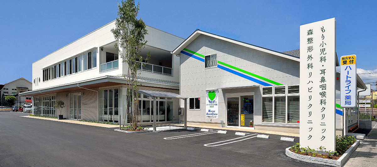 岡山県倉敷市中庄「もり診療耳鼻咽喉科クリニック」の外観